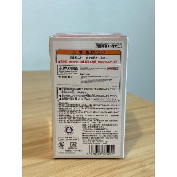 Studio Ghibli The Boy and the Heron Nodding Mascot The Parakeet Red Figure - Picture 2 of 4